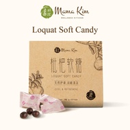 Mama Kim Loquat Soft Candy 枇杷糖 (25 Pcs per Box)