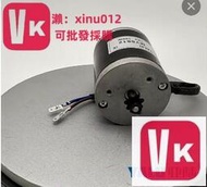 【VIKI-誠信經營】摩托車啟動電機馬達MY6812 100W12V24V電動滑板車小型沖浪電機【VIKI】