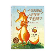 Anyway Will You Love Me Anyway? [29% off] 11100905932 TAAZE Reading Book Life Online Bookstore