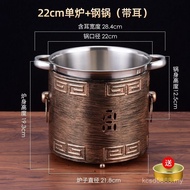 Bowl Skewer Pot Stainless Steel Special Container Antique Shabu-Shabu Skewer Bowl Shabu-Shabu Belly 