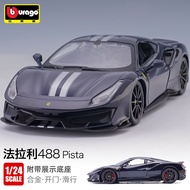 458 thể thao 488 Roma Mô Hình HợP Kim Xe hơi mô hình trang trí cao hơn 1/24 so với Hoa Kỳ Ferrari sf