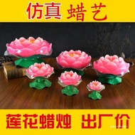 Chuanghuang Lotus Lamp Candle Lotus Candle Lotus Wax Vow Lamp Butter Red Floating Lotus Lamp Lotus L