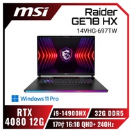 MSI Raider GE78 HX 14VHG-697TW 微星14代旗艦電競筆電/i9-14900HX/RTX4080 12G/32G DDR5/1TB PCIe/17吋 16:10 QHD+ 240Hz/W11 Pro/SS單鍵RGB全彩背光鍵盤