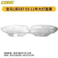 Suitable for BMW 1 Series E87 03-11 Headlight Mask63117181289 /63117181290