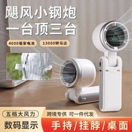 N607 Foldable Handheld Fan Turbo High Speed Quiet Strong Wind usb Charging Hanging Neck Small Fan