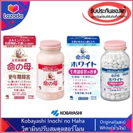 ของแท้100%>>Kobayashi Inochi no Haha วิตามินปรับสมดุลฮอร์โมน เพศหญิง วัยทอง ประจำเดือน