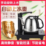 AT/🌊Anti-Scald Automatic Water Feeding Kettle Home Use Set Electric Kettle Automatic Power off Insulation Water Boiler S