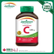 Jamieson - 長效維他命C1000毫克 100粒