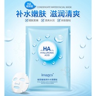 IMAGES HYALURONIC ACID BEAUTY MASK [C593]