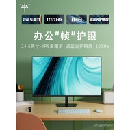 KTC24.5 Inch 100Hz HD IPS Home Eye Protection Office Low Blue Light Desktop Computer Monitor H25B7