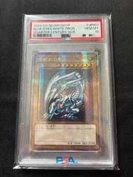 PSA 10 2024金碎青眼白龍（藍眼白龍）BLUE -EYES WHITE DRGN OCCP-JP001