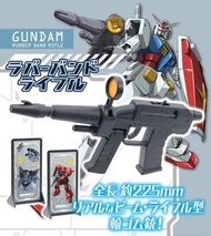 PLEX 高達 GUNDAM RUBBER BAND RIFLE 橡筋槍