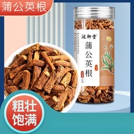 [Ready Stock] Dandelion Root Tea Canned Scented Tea Fruit Tea Granny Ding Tea Root Tea Dandelion WJG