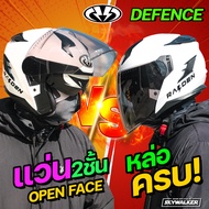 หมวกกันน็อค RAIDEN รุ่น DEFENCE OPEN FACE แว่นต้า2ชั้น ลายใหม่ 2023