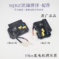 HJ Gasoline Generator Voltage Regulator 10KW Generator 8.5-15kw Double Cylinder Gasoline Generator V