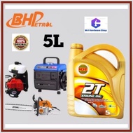 5L 2T ENGINE OIL PREMIUM 2 STROKE ENGINE OIL FOR MOTORCYCLE