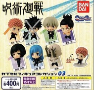 全新！日版《咒術迴戰》 Figure 扭蛋（一套6隻）：虎杖悠仁、狗卷棘、禪院真依、三輪霞、東堂葵、特級咒靈 花御