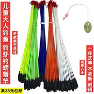 Goldfish Rod Shrimp Rod Stall Children's Goldfish Rod Park Fishing Rod Shrimp Rod Crab Rod Shrimp Fi