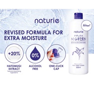 Naturie Hatomugi Skin Conditioner Lotion Toner (500ml) (Non-alcohol) Naturie Hatomugi Skin Condition