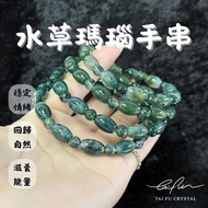 [Fuxuanwu Trading Company Fu shop] Water Grass Agate Bracelet