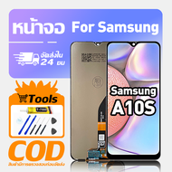 ทํางานร่วมกับจอภาพ LCD Samsung A10s เข้ากันได้กับรุ่น samsung a10s A107 A107F เครื่องมือฟรีหน้าจอทดส