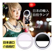Smartphone High Illuminate Selfie Ring Light