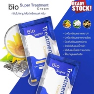 Green Bio super treatment cream hair mask smooth hair 24pcs
