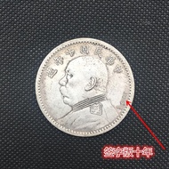 Silver Dollar 3.11 Yuan Datou Yuan Datou Silver Dollar Signature Silver Coin Ten Collection Silver D