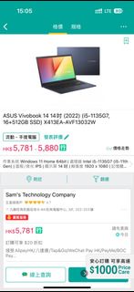 Asus vivobook s14
