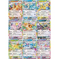 SV8A Terastal Festival eeveelution EX eevee ex