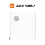 【現貨】小米 50W 雙模 行動電源 1A1C