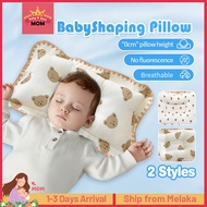 Baby shaping pillow 0-6 months and up Baby U shaped pillow Baby Newborn Infant Pillow Ins Fully Fill