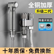 Toilet Accessory Gun Gray New Toilet Cleaning Copper Spray Gun Faucet Three-Way Toilet Household One-Switch Two-Way ZWW2