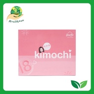 💥Ready Stock💥Youme Wellness Kimochi