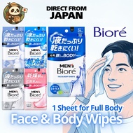 Kao Men's Biore Face & Body Sheets | Sweat & Odor Removal, Deodorant Sweat Wipes | Cooling / Citrus 