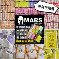 全場最平‼️ 現貨包順豐‼️ Mars水解乳清蛋白 0乳糖 散裝現貨 鴛鴦奶茶 抹茶奶綠 台式奶茶 原味奶茶 烏龍奶茶 茗金萱 無糖奶茶 醇奶茶 草莓牛奶 士多啤梨奶 蜂蜜牛奶 哈密瓜 芋頭牛奶 純抹