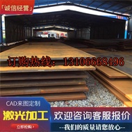 XAR400 Wear-Resistant Plate JFE-EH500 Imported Steel Plate JFE-EH400 Zero Cutting Available Material