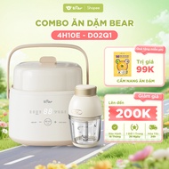 Combo of BEAR 4H10E 1L Slow Porridge Cooker and D02Q1 0.6L Baby Food Blender
