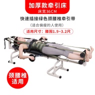 S/🌹Multifunctional Household Lumbar Traction Table Waist Tractor Automatic Tensioner IGL8