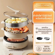 Bear | หม้อไฟฟ้าแยกส่วนใช้ในบ้าน เครื่องทำอาหารหลายฟังก์ชัน