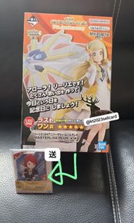 （全新）（最速現貨 僅一） Pokemon Master 一番抽 Last 獎 莉莉艾 figure