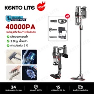 KENTO LITE 40000Pa เครื่องดูดฝุ่นไร้สาย ที่ดูดฝุ่น เครื่องดูดฝุ่นไฟฟ้า เครื่องดูดฝุ่นบ้าน เครื่องดูด