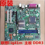Lenovo Kaitian M7150 M7160 M7100 M6900 L-IG41M Rev: 1.0 DDR3 G41 Motherboard