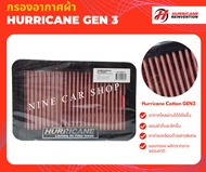 Hurricane กรองอากาศผ้า Toyota Corolla AE100/AE101/AE110/AE111 1.5L 1.6L 1.8L ปี 1992-2002