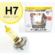 BLITZ Gold Vision H7 12V 80W - Halogen High Watt Yellow