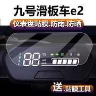 [Ready Stock] No. 9 Electric Scooter E2 Instrument Film C2Pro Dial Protective Film E2 Series Folding