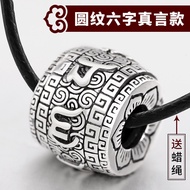 99 Pure Silver Six-Character Mantra Good Luck Bead Pendant Men Necklace Five Elements Women Couple S