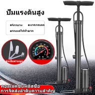 MAIM Air Pump Bicycle 160PSI Motorcycle