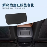 Volvo Armrest Box Rear Fish Tank Rubber Pad Water Cup Rubber Pad Bottom Pad Storage Pad XC60 XC90 V6