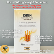 [พร้อมส่ง] ISDIN Isdinceutics Flavo-C (Ultraglican Melatonin DUO)/ Pigment Expert/ Hyaluronic Ampoules 30x2ml